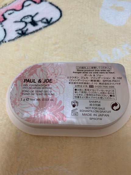 エクラタン ジェル ファンデーション S/PAUL & JOE BEAUTE/その他ファンデーションを使ったクチコミ(1枚目)