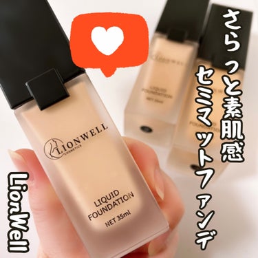 リキッドファンデーション 01/LionWell/リキッドファンデーションを使ったクチコミ（1枚目）