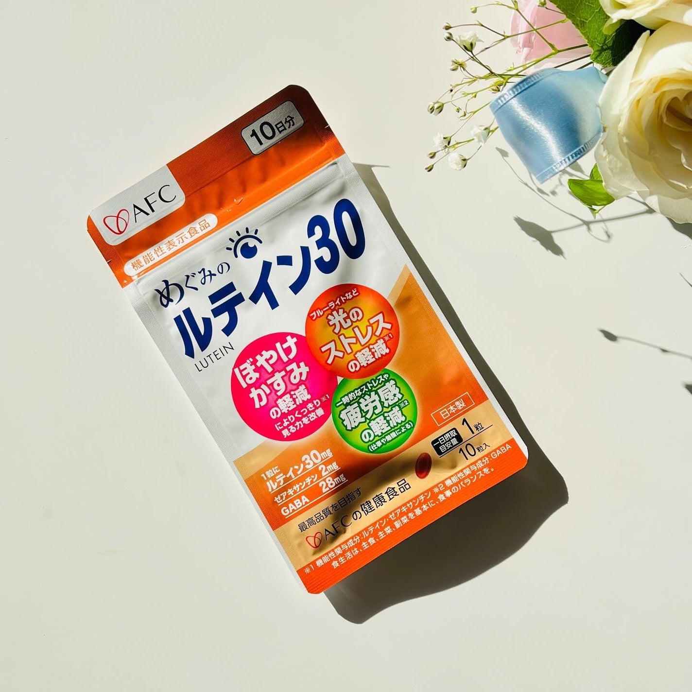 めぐみのルテイン30 エーエフシー