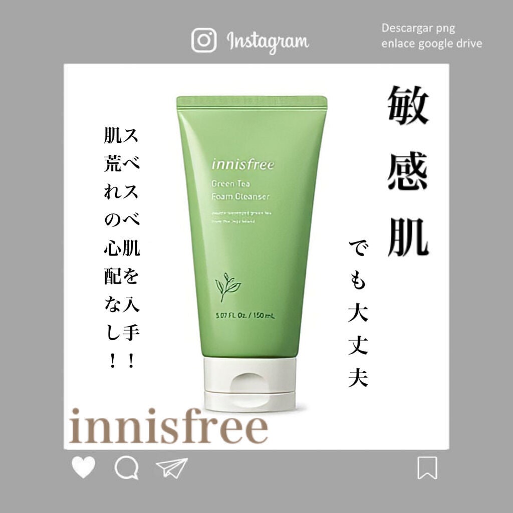 グリーンティー フォームクレンザー/innisfree/洗顔フォームを使ったクチコミ(1枚目)