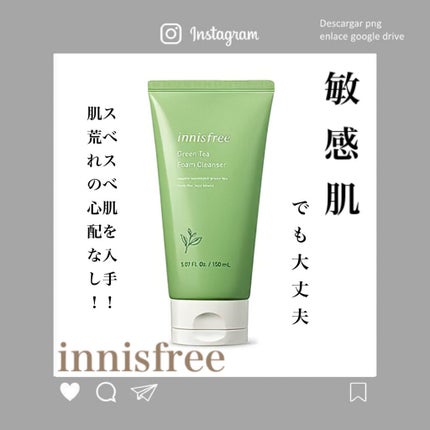 グリーンティー フォームクレンザー/innisfree/洗顔フォームを使ったクチコミ(1枚目)
