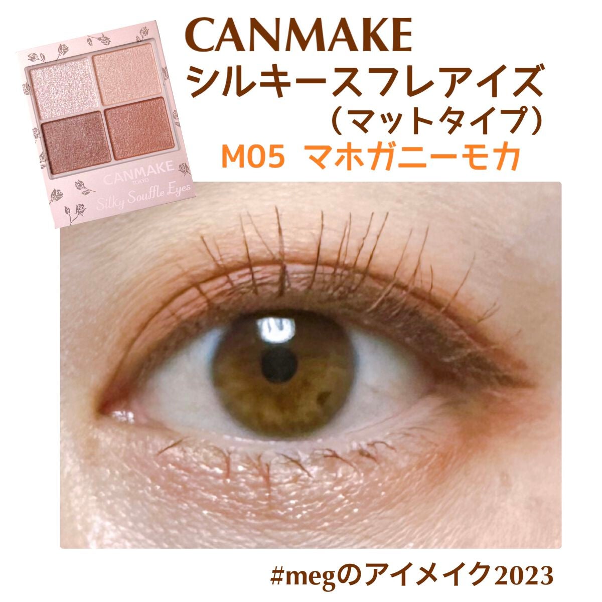 ロング&カールマスカラ アドバンストフィルム/ヒロインメイク/マスカラを使ったクチコミ(1枚目)