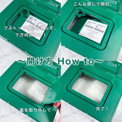 CICA デイリースージングマスク/VT/シートマスク・パックを使ったクチコミ(4枚目)