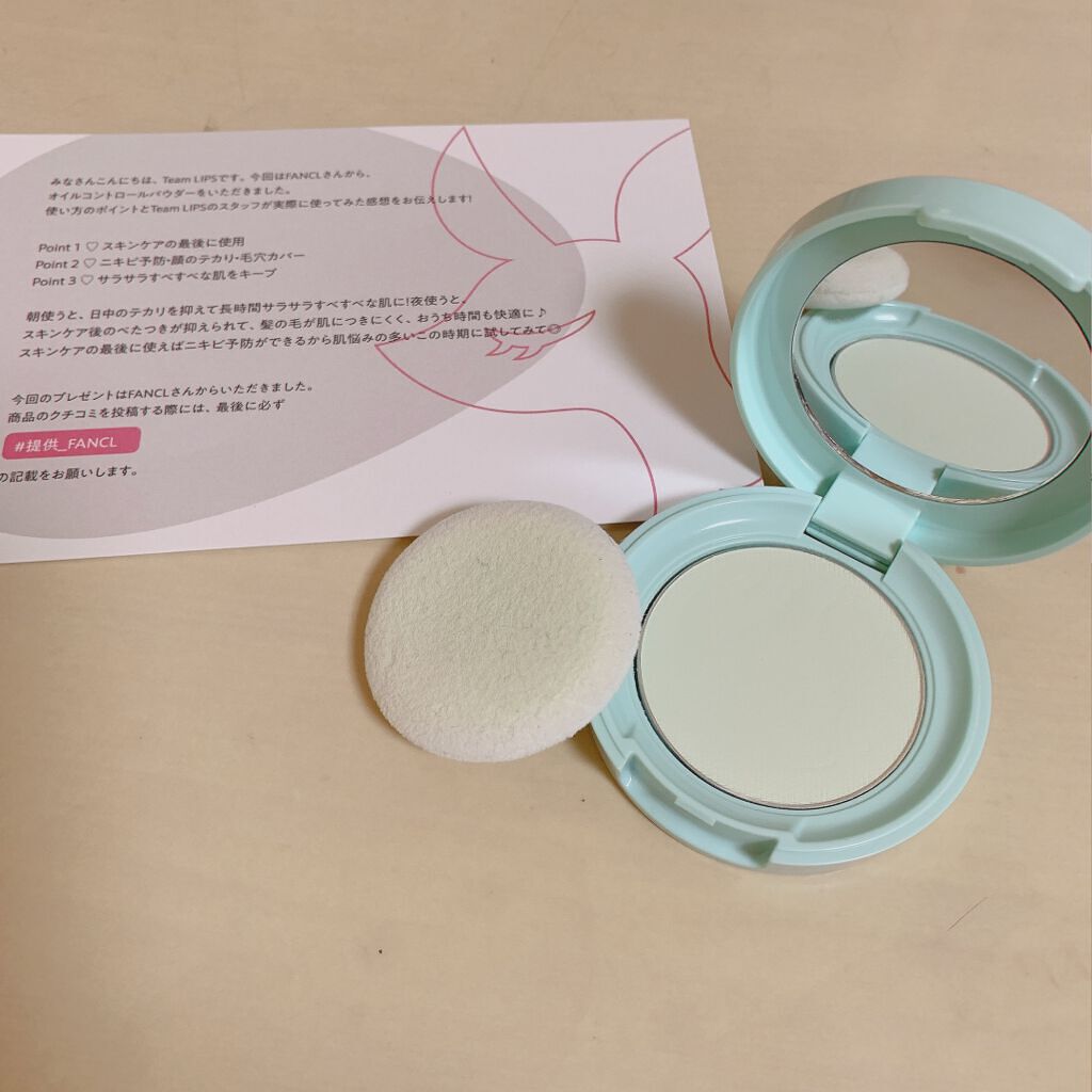 オイルコントロールパウダー＜医薬部外品＞/ファンケル/プレストパウダーを使ったクチコミ（1枚目）