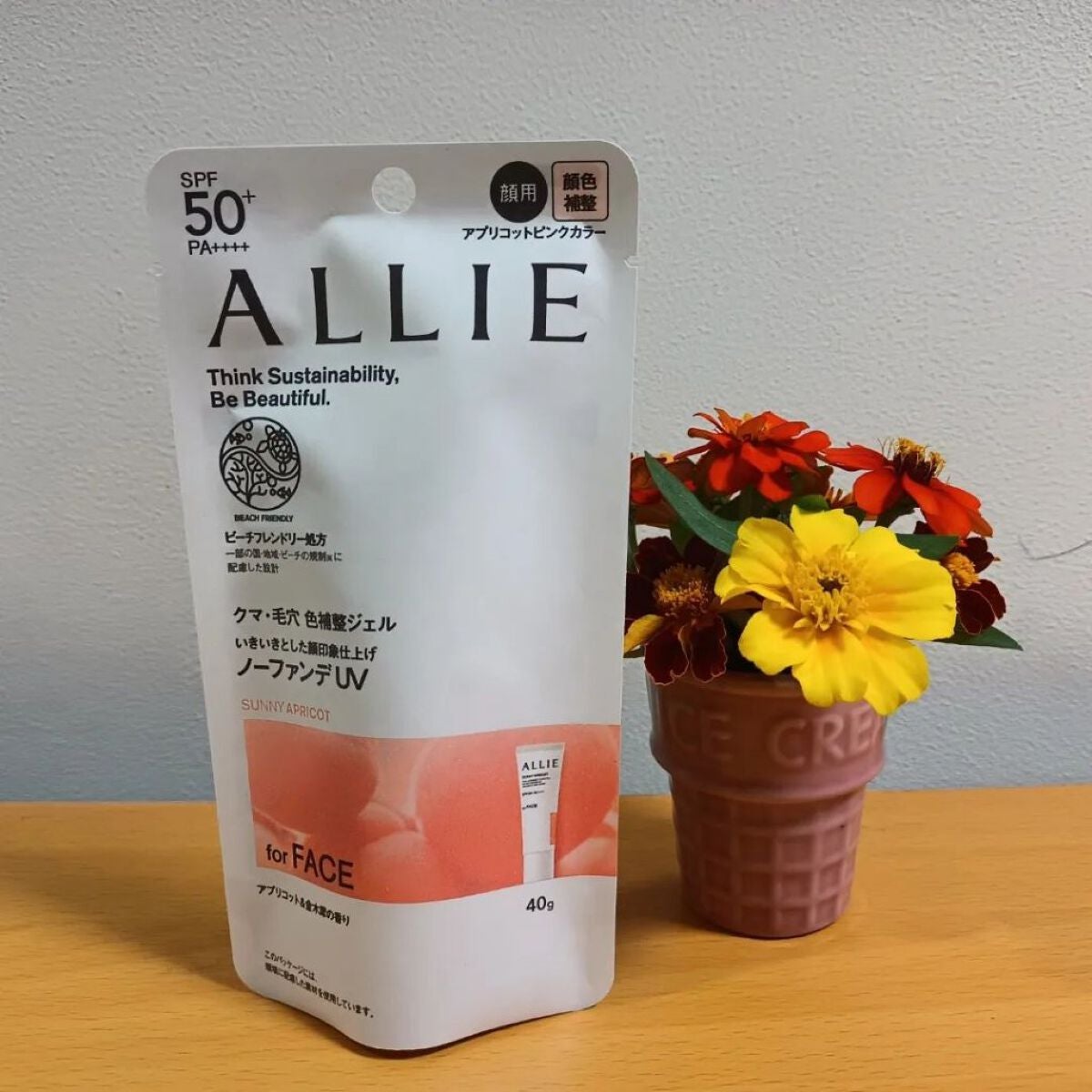 アリィー クロノビューティ カラーチューニングUV/アリィー/日焼け止めクリームを使ったクチコミ(2枚目)