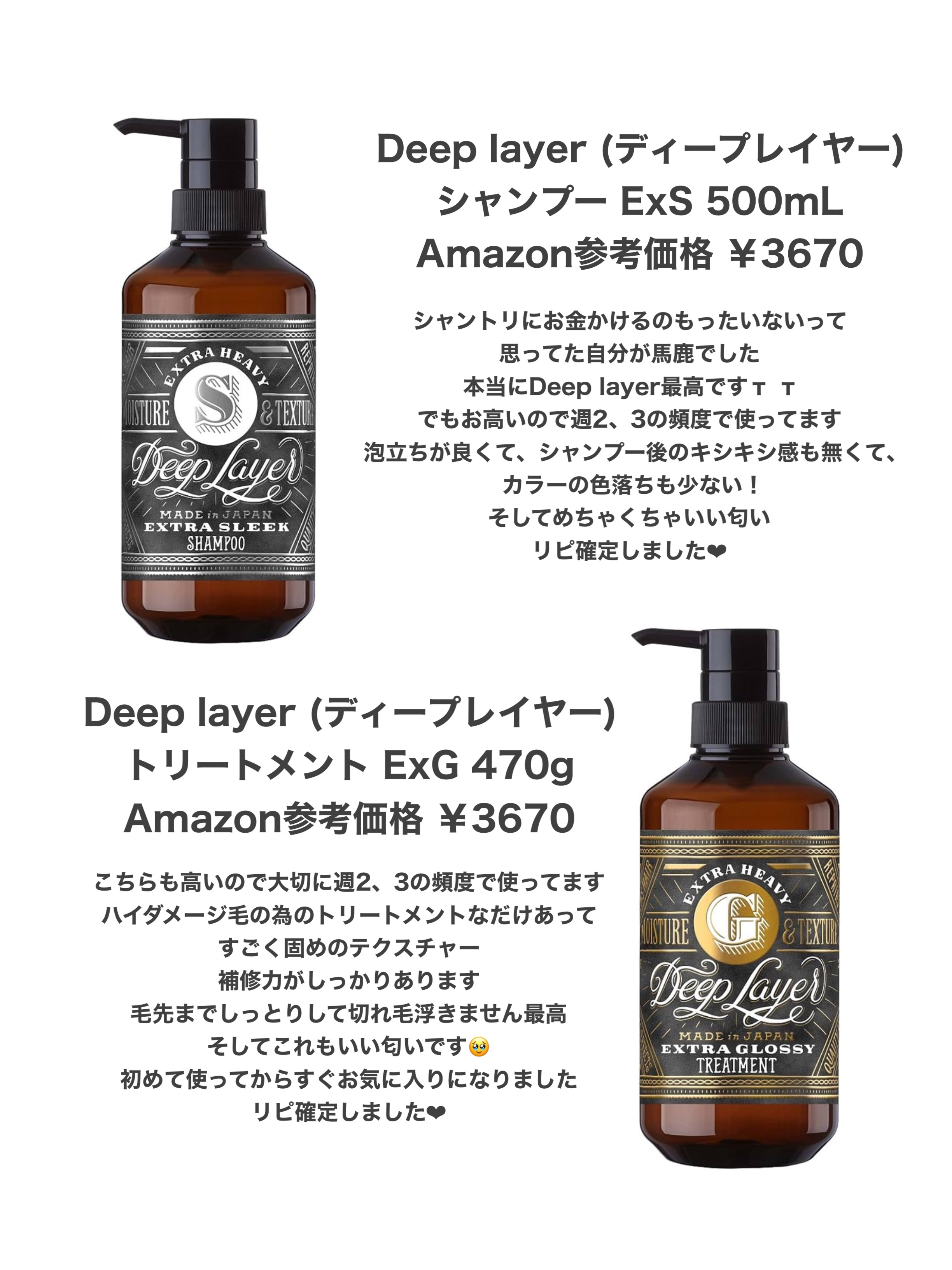 ロレアル パリ エクストラオーディナリー オイル エアリー シルク リフィル（ 90ml）/ロレアル パリ/ヘアオイルを使ったクチコミ（3枚目）