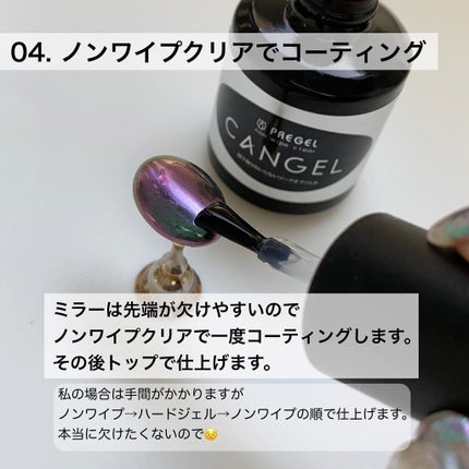 ノンワイプクリア キャンジェル(トップコート)/プリジェル/ジェルネイルを使ったクチコミ(7枚目)