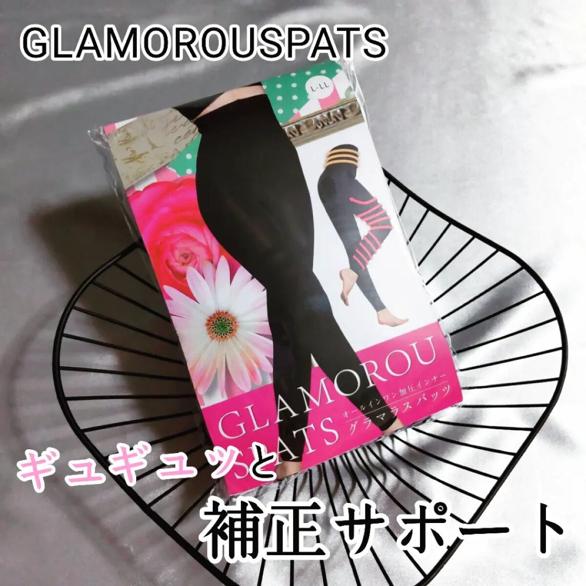 グラマラスパッツ/グラマラスパッツシリーズ/着圧ソックス・レギンスを使ったクチコミ（1枚目）