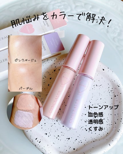リキッドコンシーラー/WHOMEE/リキッドコンシーラーを使ったクチコミ(1枚目)