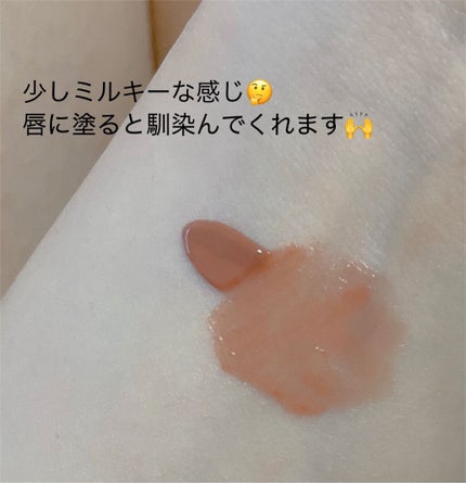 ジューシーラスティングティント/rom&nd/リップティントを使ったクチコミ(2枚目)