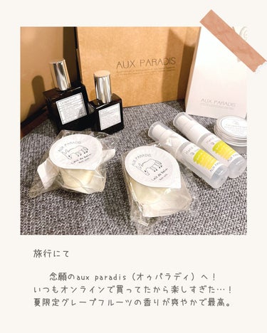 スノー ライト エッセンス ローション (薬用化粧水) (医薬部外品)/Dior/化粧水を使ったクチコミ（2枚目）