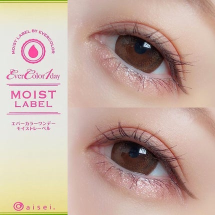 エバーカラーワンデー ルクアージュ/エバーカラー/ワンデー(1DAY)カラコンを使ったクチコミ(5枚目)