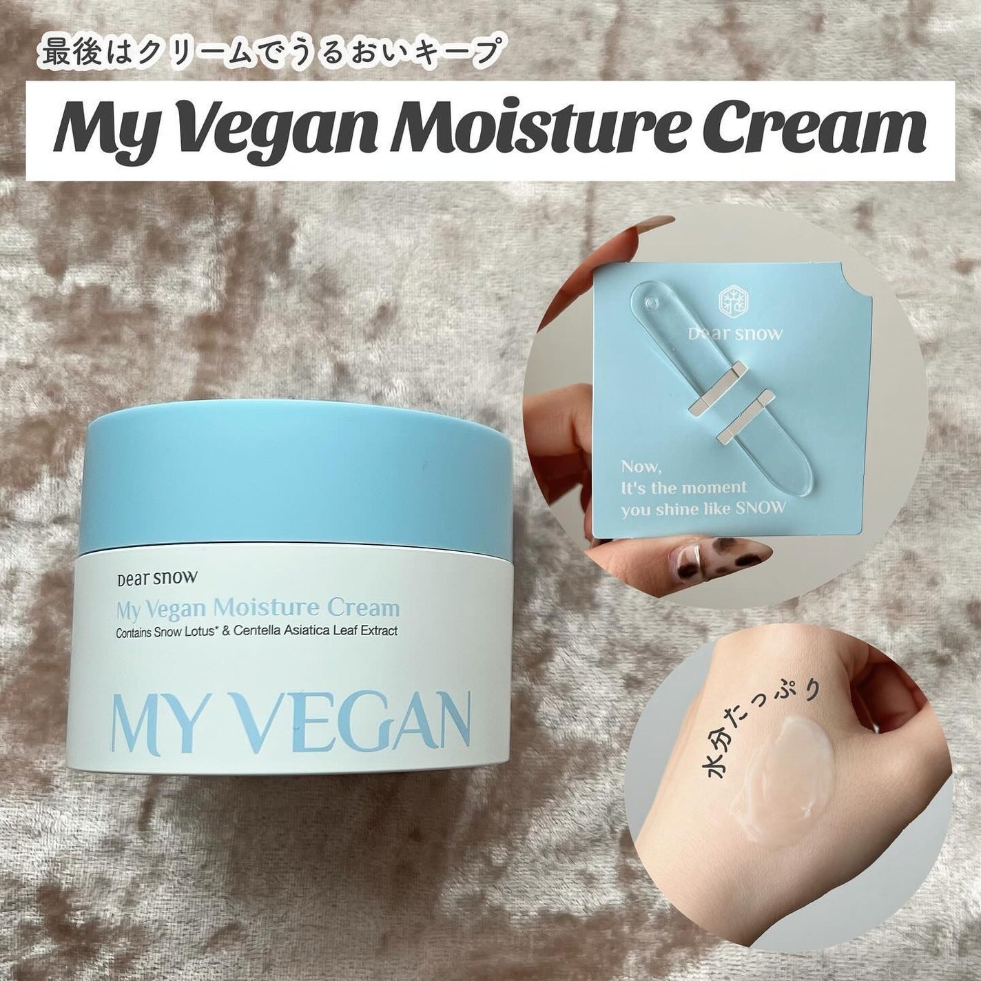 マイカーミングタッチパッド/Dear snow/トナーパッドを使ったクチコミ(4枚目)