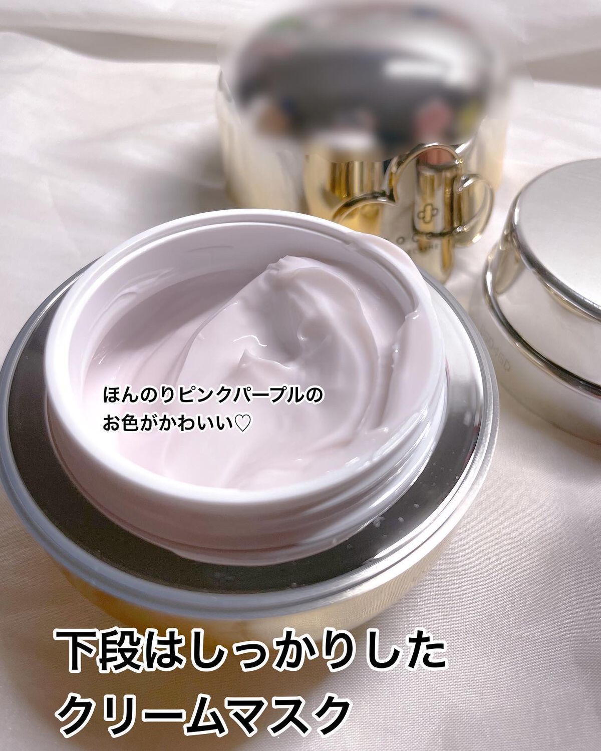 AG アルティメット フェイシャルクリームマスク/AGアルティメット/フェイスクリームを使ったクチコミ(5枚目)