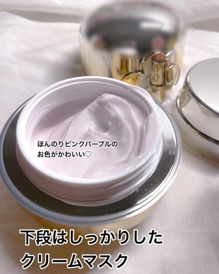 AG アルティメット フェイシャルクリームマスク/AGアルティメット/フェイスクリームを使ったクチコミ(5枚目)