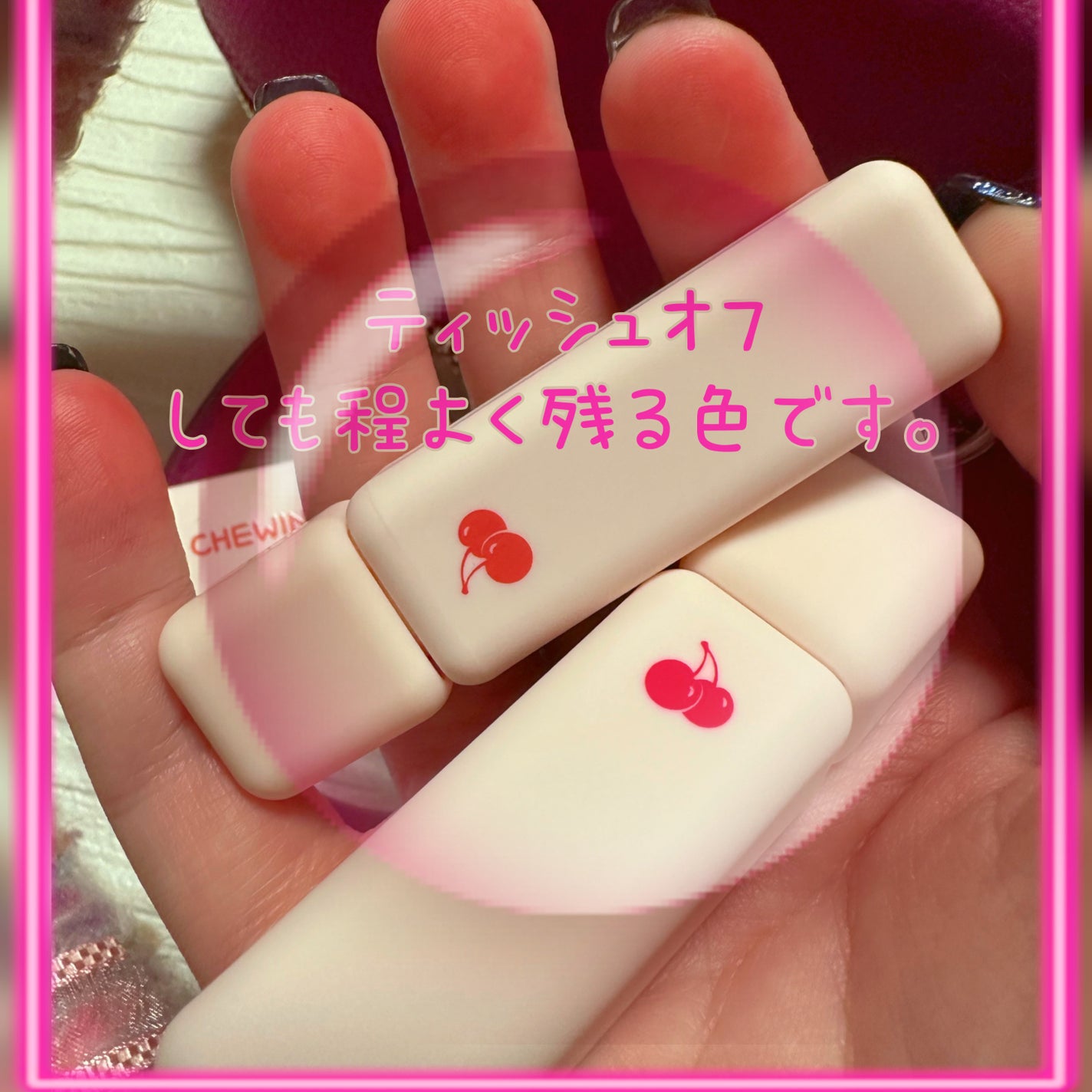 チューインガムベルベットティント/KIRSH(キルシー)/リップティントを使ったクチコミ(8枚目)