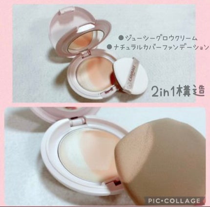 ルミナスルナパクト/キャンメイク/ファンデーションを使ったクチコミ(2枚目)