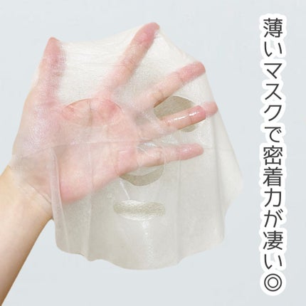 ピンクティーツリーマスクパック/APLIN/シートマスク・パックを使ったクチコミ(4枚目)