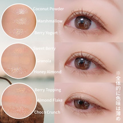 シャドウパレット/dasique/アイシャドウパレットを使ったクチコミ(4枚目)