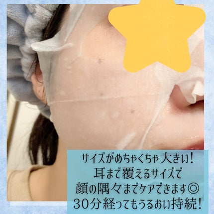 ブルー レイク モイスチャー マスク/SOROU/シートマスク・パックを使ったクチコミ(4枚目)