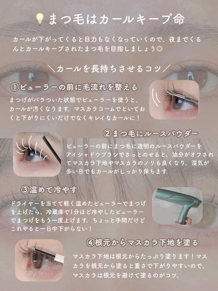 描くアイゾーンコンシーラー/CEZANNE/ペンシルコンシーラーを使ったクチコミ(4枚目)