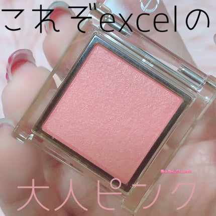 アイプランナー/excel/単色アイシャドウを使ったクチコミ(1枚目)