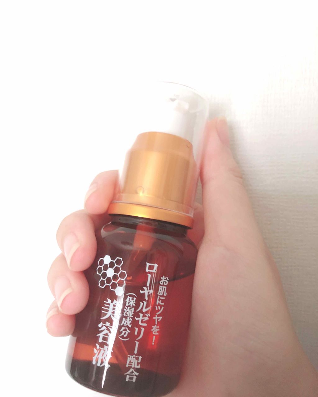 ローヤルゼリー配合 栄養ローション/DAISO/美容液を使ったクチコミ(3枚目)