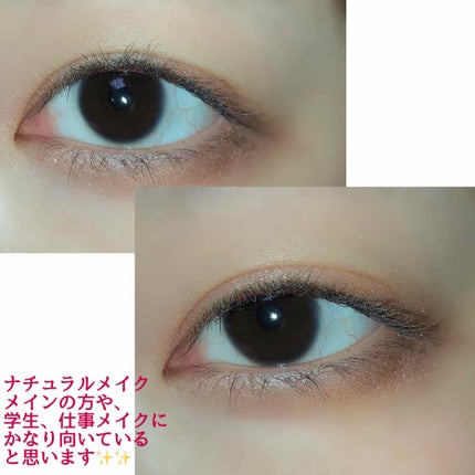 ダイヤモンドシリーズ カラーマスカラ/ZEESEA/マスカラを使ったクチコミ(3枚目)