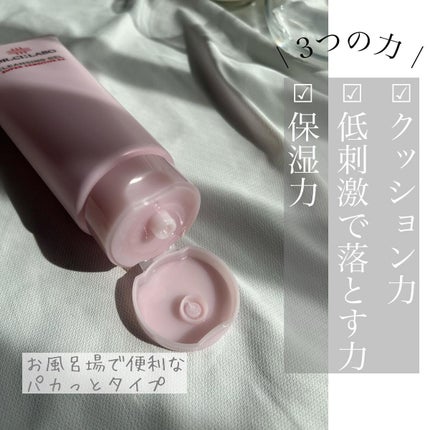 クレンジングゲル センシティブEX/ドクターシーラボⓇ/クレンジングジェルを使ったクチコミ(3枚目)