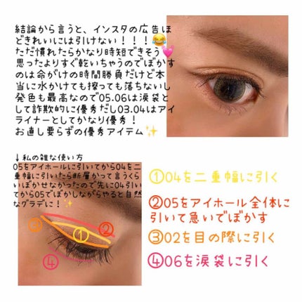 ウォータープルーフペンシルアイライナー/SISTER ANN/ペンシルアイライナーを使ったクチコミ(4枚目)