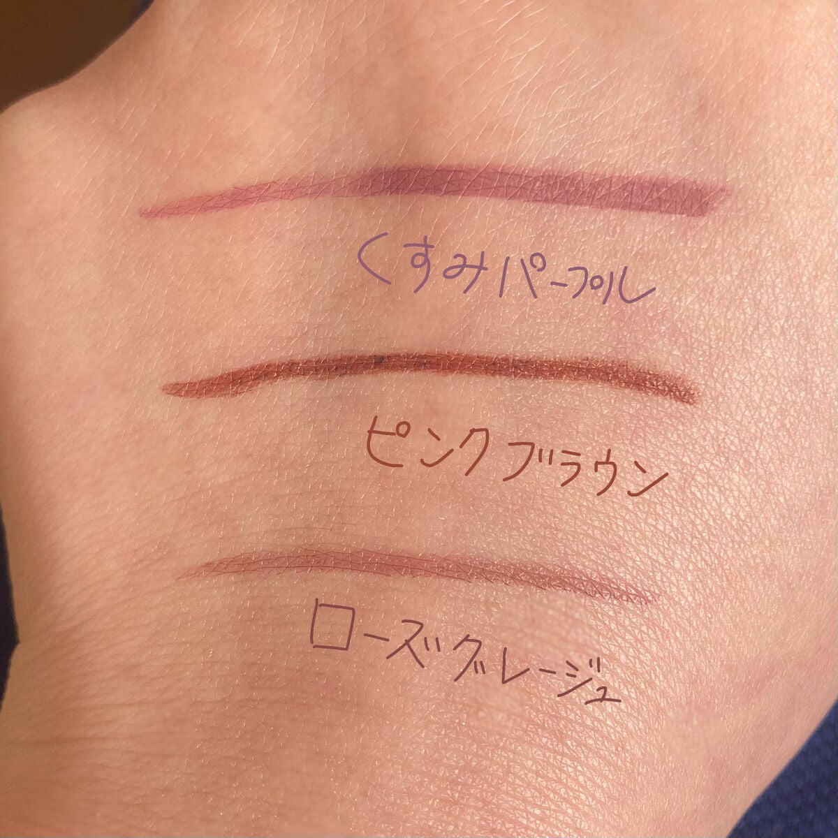 ラスティングリキッドライナー/キャンメイク/リキッドアイライナーを使ったクチコミ(2枚目)