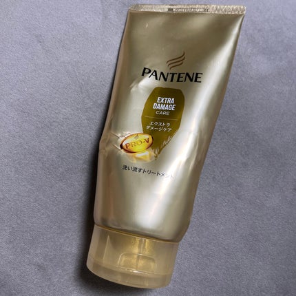エクストラダメージケア 洗い流すトリートメント /パンテーン/洗い流すヘアトリートメントを使ったクチコミ(1枚目)
