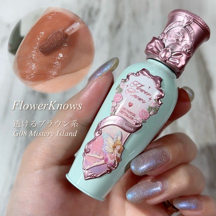 ミッドサマーフェアリーテイルズコレクション リップラッカー/FlowerKnows/リップグロスを使ったクチコミ(1枚目)