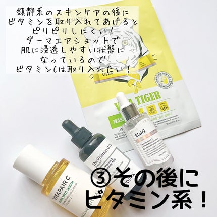 AGE-Rダーマエアショット/MEDICUBE/美顔器・マッサージを使ったクチコミ(5枚目)