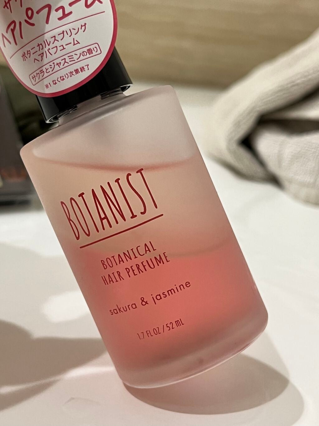 ボタニカルスプリングヘアパフューム/BOTANIST/ヘアミストを使ったクチコミ(2枚目)