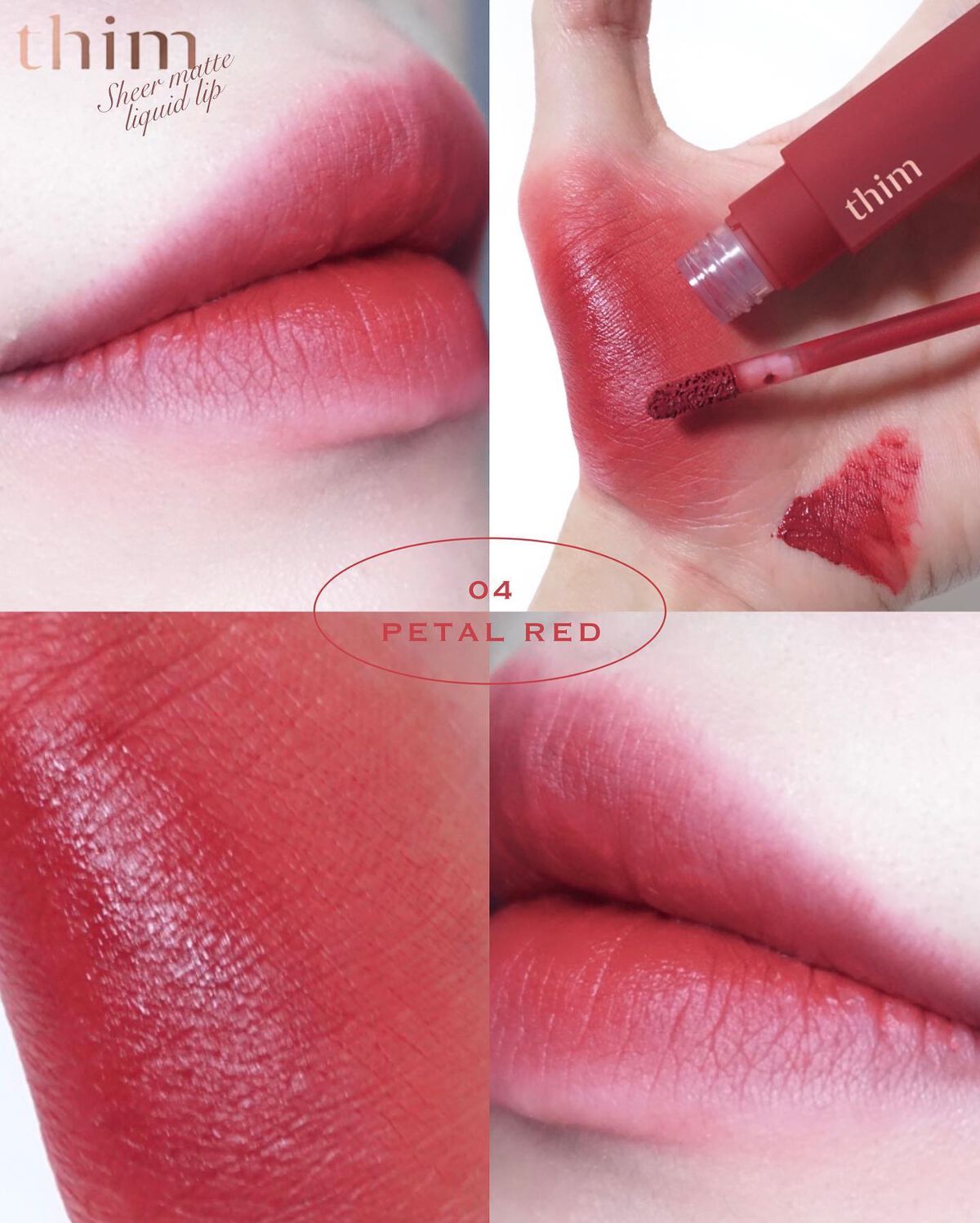 シアーマットリキッドリップ/thim/口紅を使ったクチコミ(6枚目)