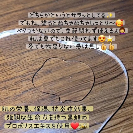 フルフィットプロポリスシナジートナー/COSRX/化粧水を使ったクチコミ(2枚目)