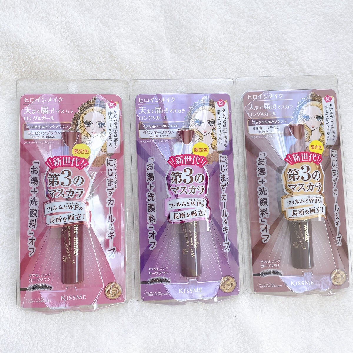 ロング&カールマスカラ アドバンストフィルム/ヒロインメイク/マスカラを使ったクチコミ(1枚目)