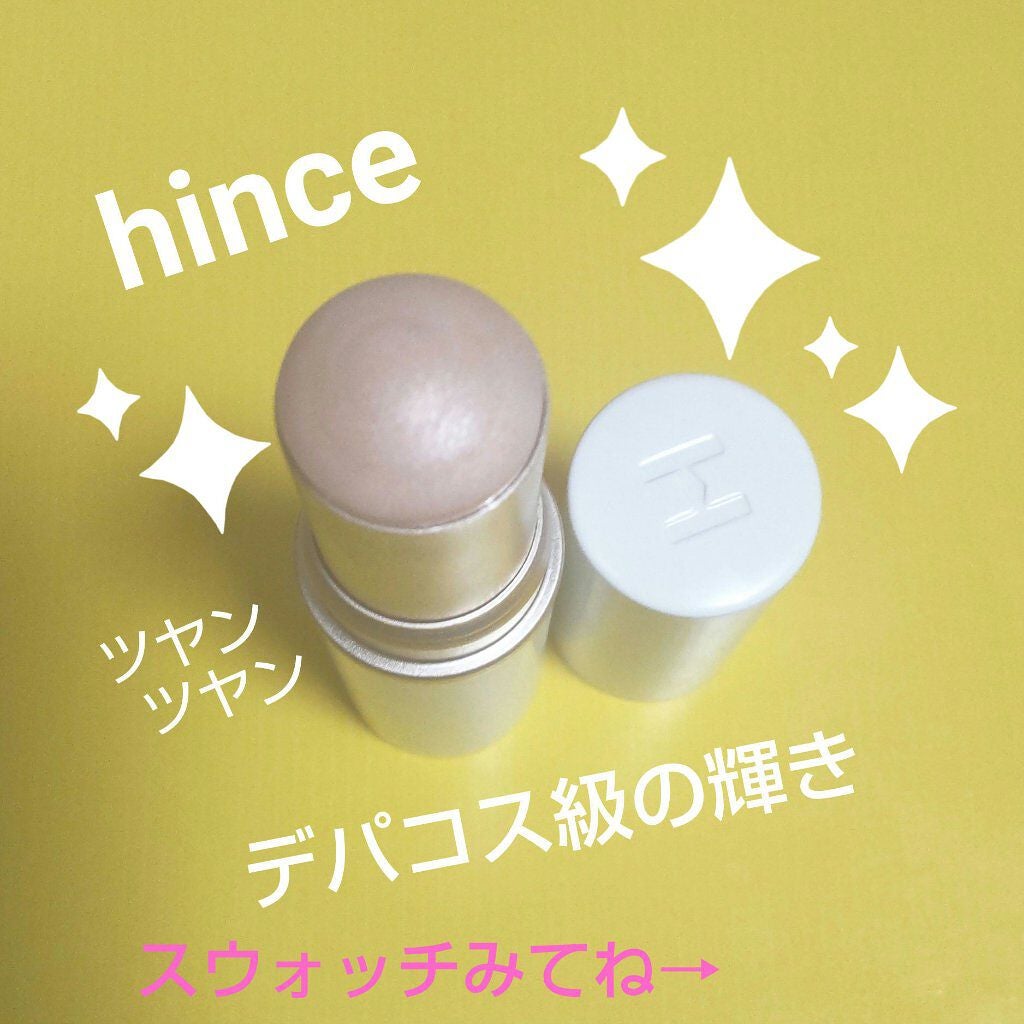 トゥルーディメンションラディアンスバーム/hince/スティックハイライトを使ったクチコミ(1枚目)