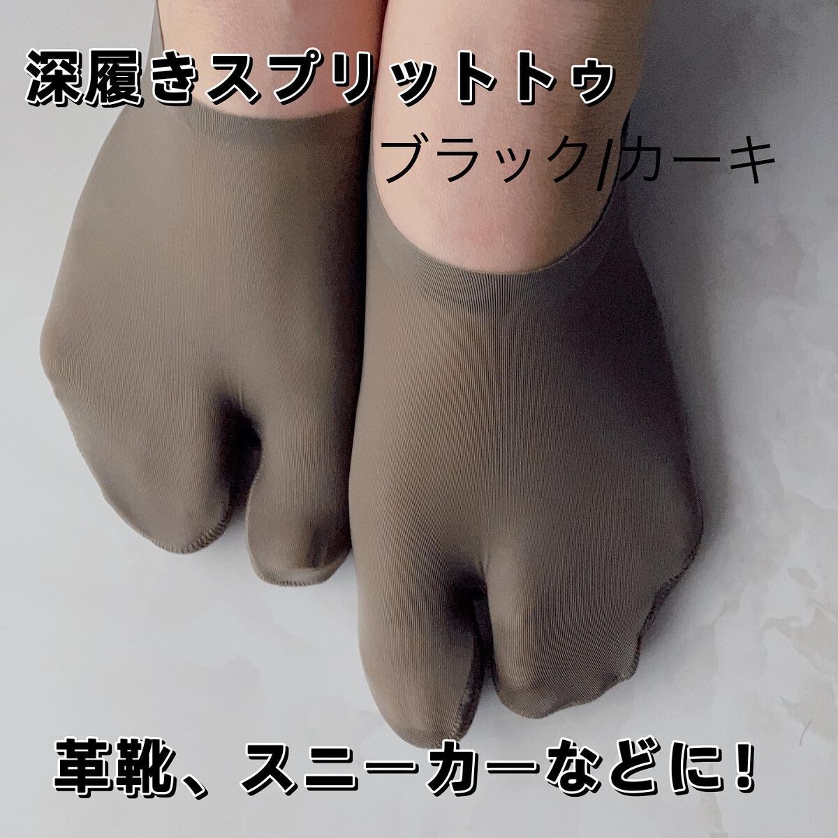 excellence Tabbish フットカバー(浅履き先丸型) /excellence/その他を使ったクチコミ（3枚目）