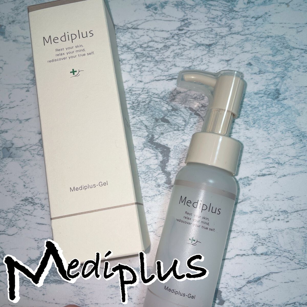 メディプラスゲル/メディプラス/オールインワン化粧品を使ったクチコミ(1枚目)