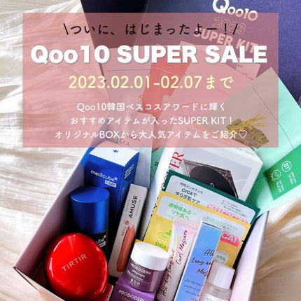 キル カバー ザ ニュー ファンウェア クッション 2.5 IVORY/CLIO/クッションファンデーションを使ったクチコミ(2枚目)