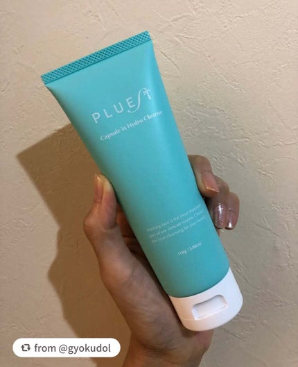 カプセルインハイドロクレンズ/PLUEST/クレンジングジェルを使ったクチコミ(3枚目)
