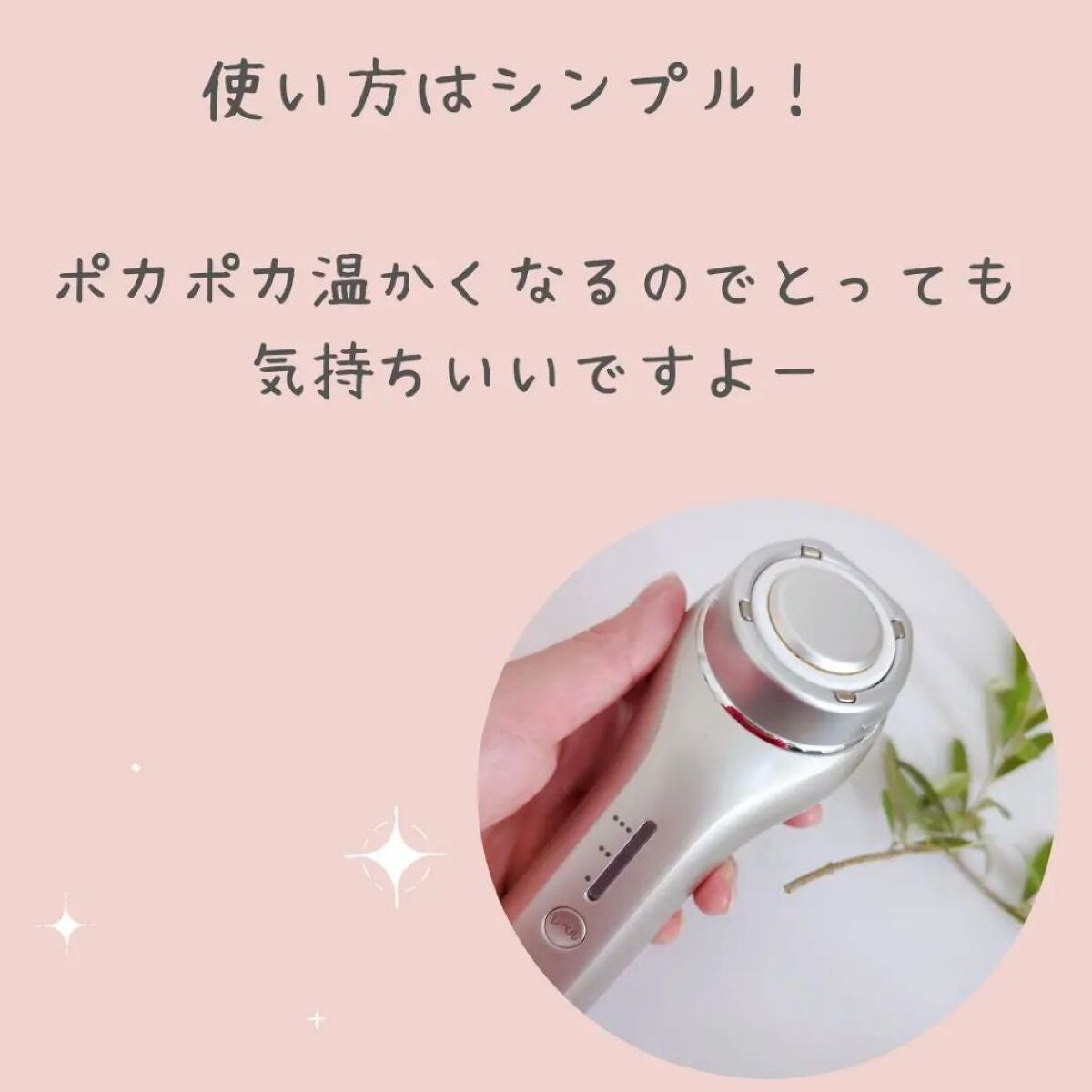 syuka070707 on LIPS 「Panasonic美顔器 EH-SR73-N参考価格:2800..」(2枚目)