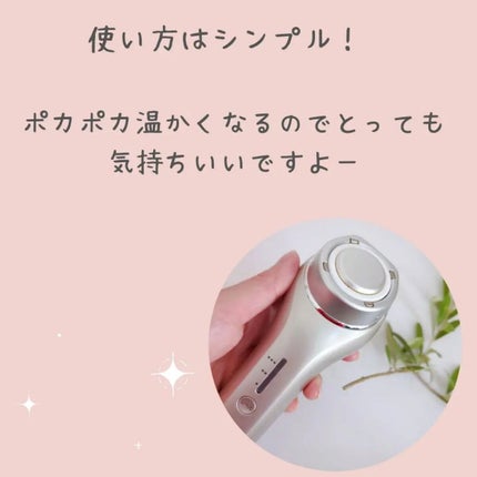 syuka070707 on LIPS 「Panasonic美顔器 EH-SR73-N参考価格:2800..」(2枚目)