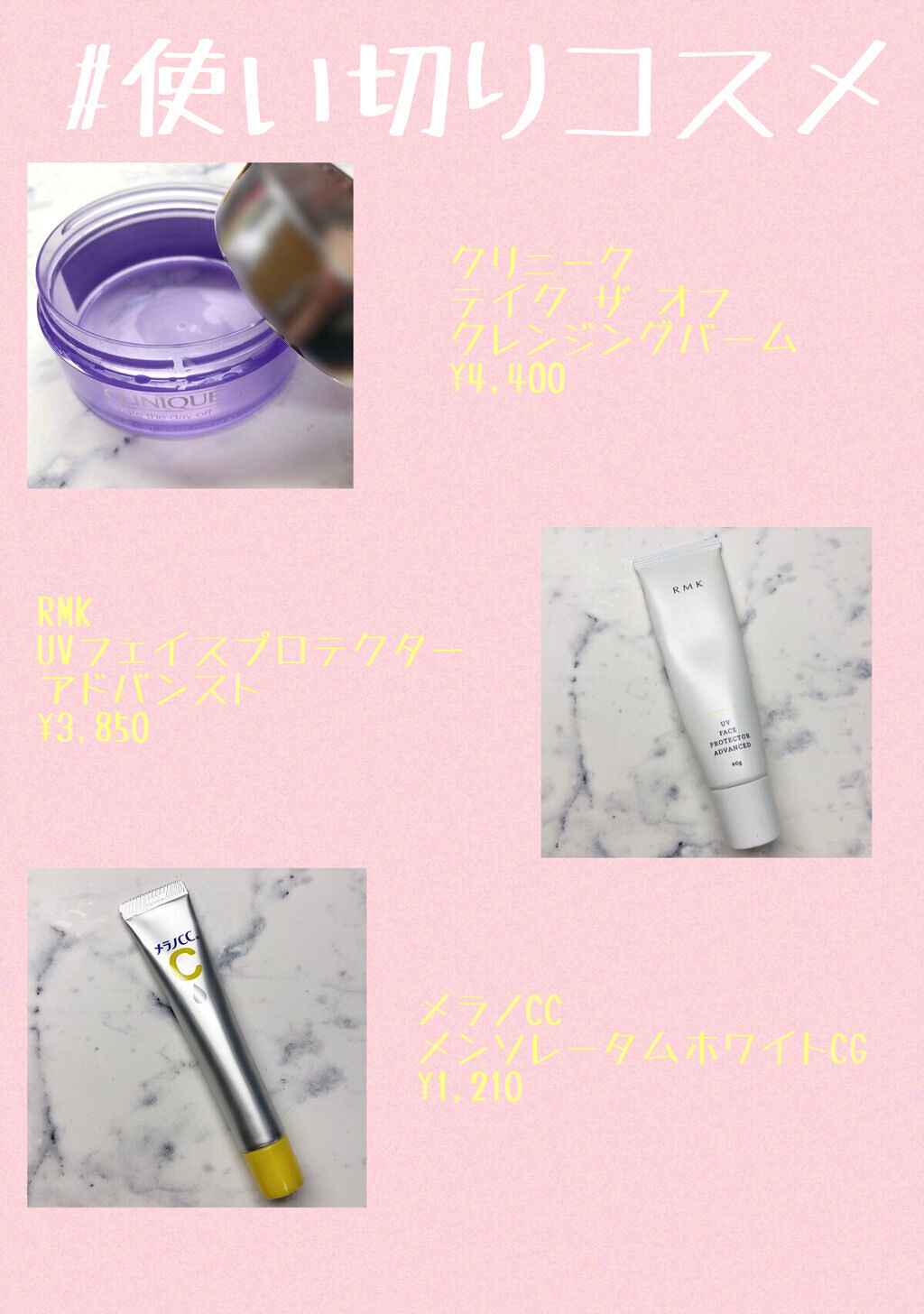 UVフェイスプロテクター アドバンスド/RMK/日焼け止めクリームを使ったクチコミ（1枚目）