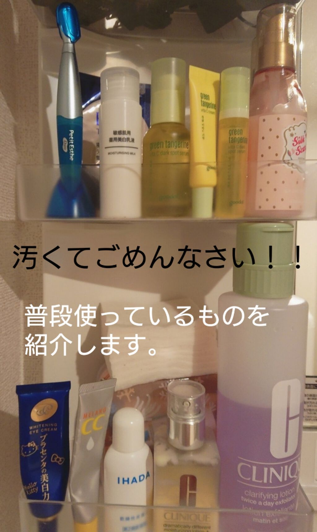 シルクスカーフ ホログラム ヘアミスト/ETUDE/ヘアミストを使ったクチコミ（1枚目）