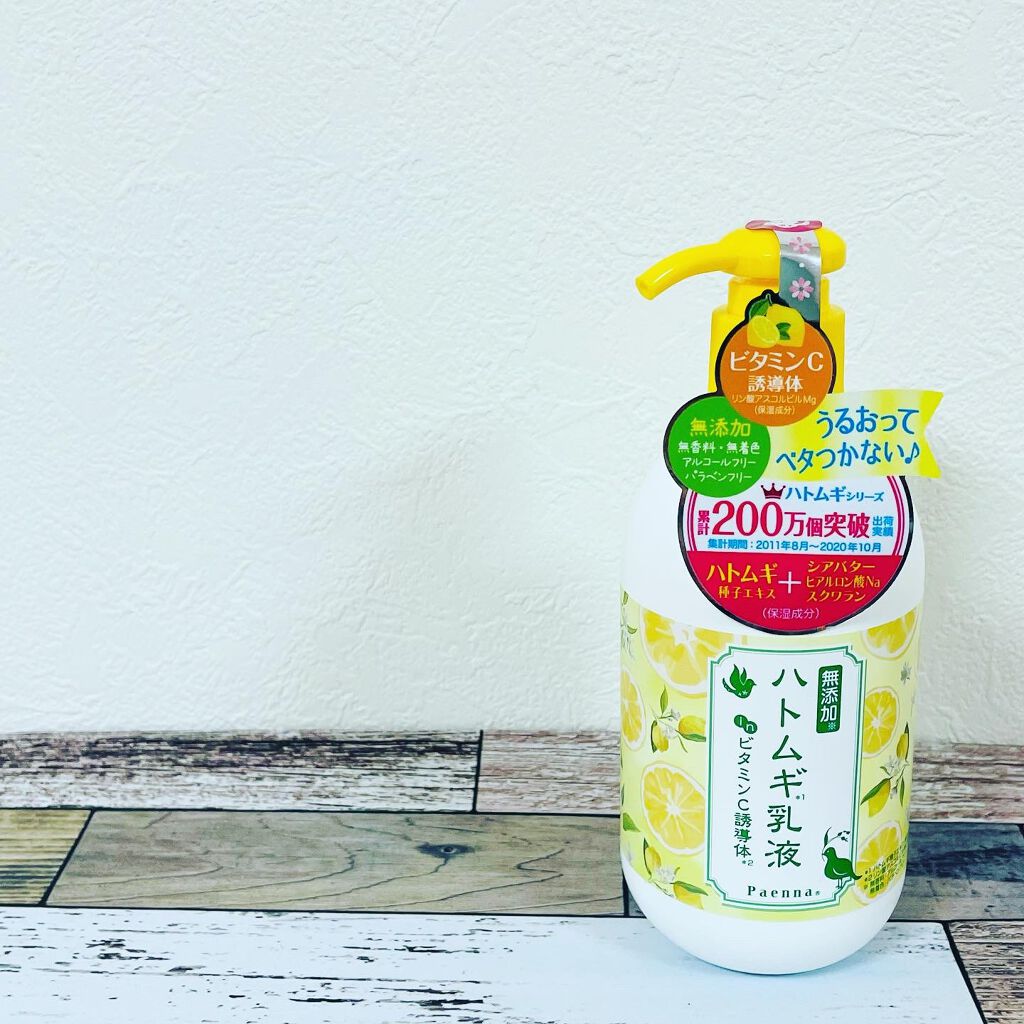 ハトムギ乳液inビタミンC誘導体/パエンナ/乳液を使ったクチコミ（1枚目）