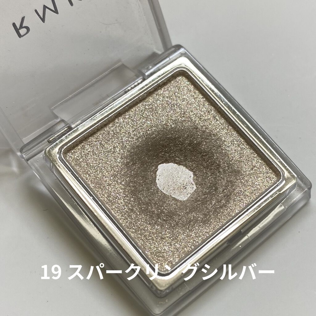 インジーニアス パウダーアイズ N/RMK/単色アイシャドウを使ったクチコミ（3枚目）