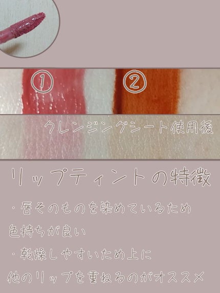 ボリュームバームリップ N/インテグレート/口紅を使ったクチコミ(8枚目)